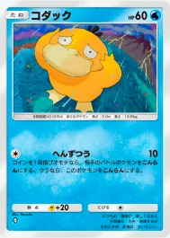 コダック