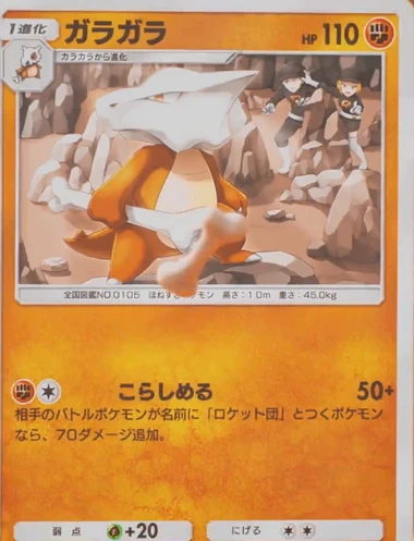 ガラガラ